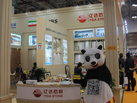 第十五屆廈門石材展