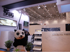 第十五屆廈門石材展