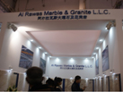 第十五屆廈門石材展