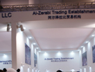 第十五屆廈門石材展