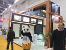 第十五屆廈門石材展