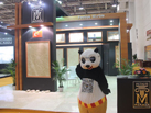 第十五屆廈門石材展
