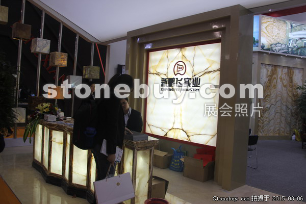 第十五屆廈門石材展
