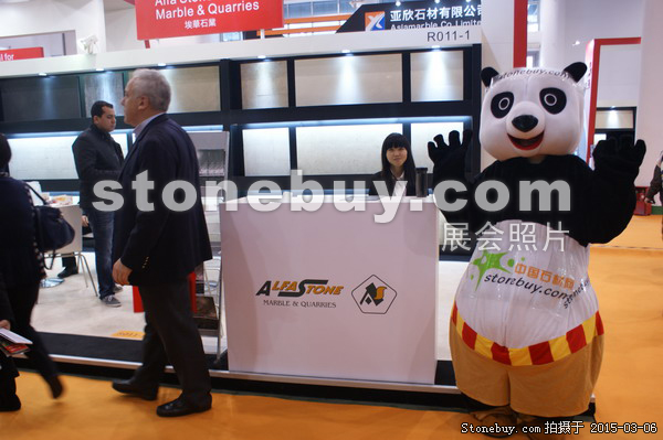 第十五屆廈門石材展