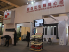 第十五屆廈門石材展