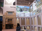 第十五屆廈門石材展