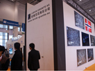 第十五屆廈門石材展