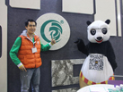 第十五屆廈門石材展