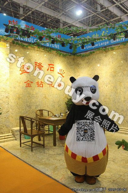 第十五屆廈門(mén)石材展
