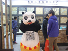 第十五屆廈門石材展