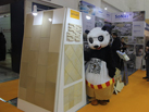 第十五屆廈門石材展