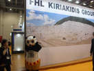 第十五屆廈門石材展