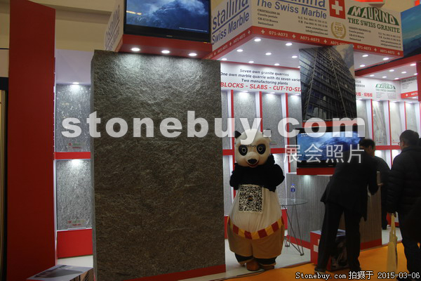 第十五屆廈門石材展