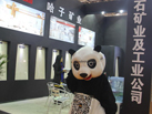 第十五屆廈門石材展