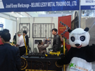 第十五屆廈門石材展