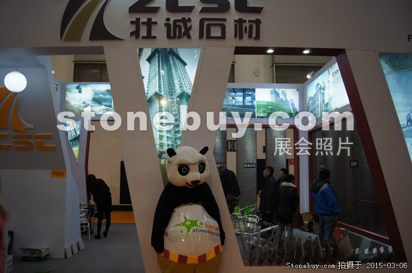 第十五屆廈門(mén)石材展
