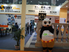 第十五屆廈門石材展