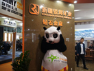 第十五屆廈門石材展