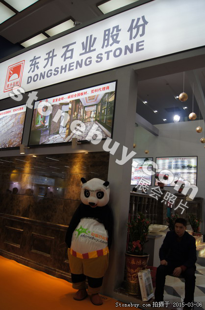第十五屆廈門石材展