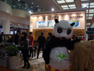 第十五屆廈門石材展