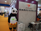 第十五屆廈門石材展