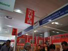 第十五屆廈門石材展