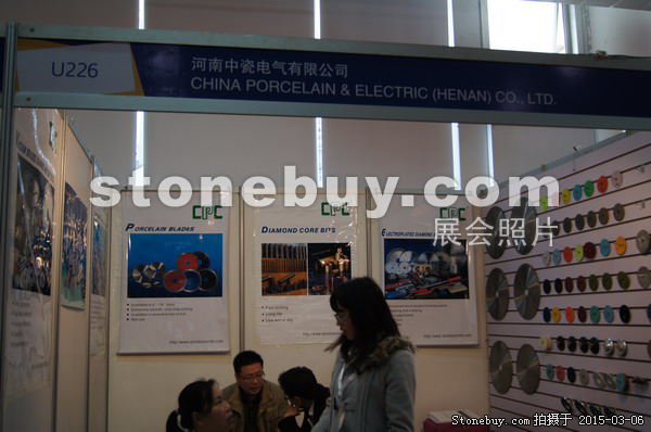 第十五屆廈門石材展