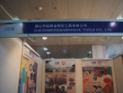 第十五屆廈門石材展