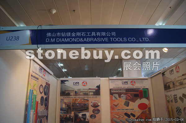第十五屆廈門石材展