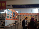 第十五屆廈門石材展
