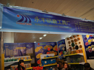 第十五屆廈門石材展