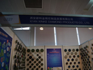 第十五屆廈門石材展