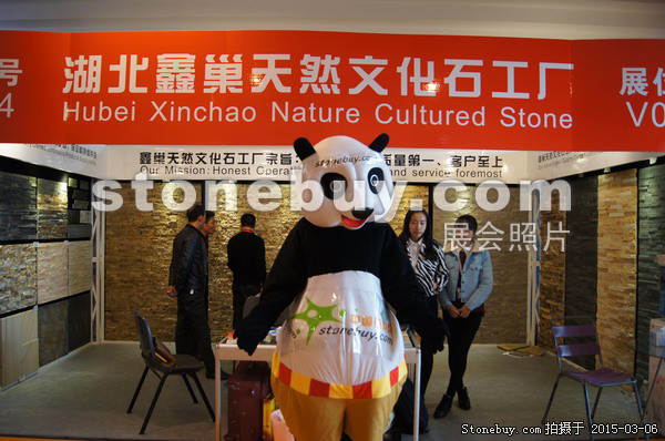 第十五屆廈門(mén)石材展