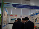 第十五屆廈門石材展