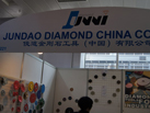第十五屆廈門石材展