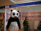第十五屆廈門石材展