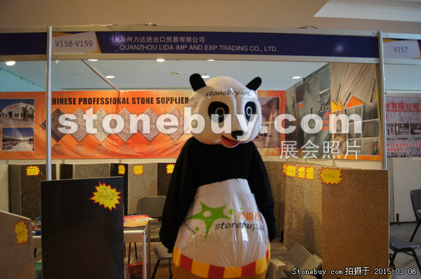 第十五屆廈門(mén)石材展