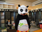 第十五屆廈門石材展