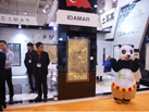 第十五屆廈門石材展