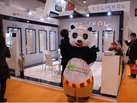 第十五屆廈門石材展