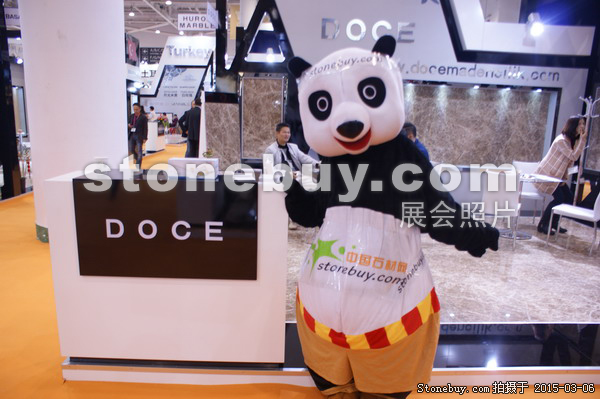 第十五屆廈門(mén)石材展