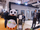 第十五屆廈門石材展
