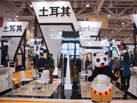 第十五屆廈門石材展