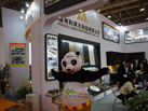 第十五屆廈門石材展