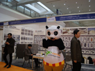 第十五屆廈門石材展