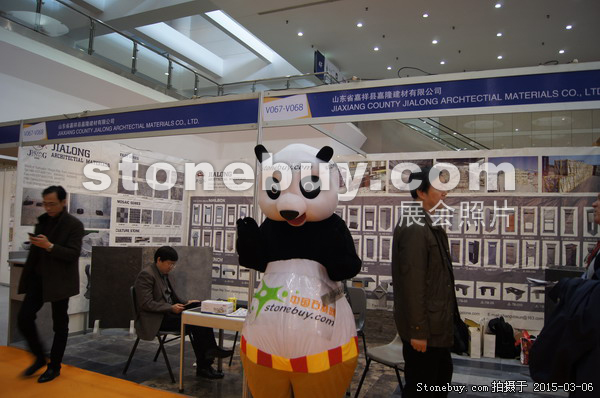 第十五屆廈門(mén)石材展