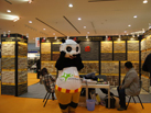 第十五屆廈門石材展