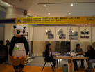 第十五屆廈門石材展