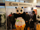 第十五屆廈門石材展