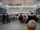 第十五屆廈門石材展